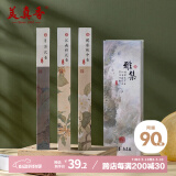 美真香 芽庄沉香鹅梨帐中香桂花线香熏香客厅家用室内香薰 90g约180支