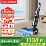 美的（Midea）无线家用智能洗地机GX5Pro吸洗扫拖一体机全自动充电自清洁15000pa大吸力 灰色 GX5pro