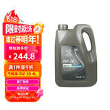 德科（ACDelco）上汽通用雪佛兰原厂机油全合成0W20创酷开拓者乐风RV迈锐宝科鲁兹