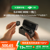 大疆 【国家补贴】DJI Mic Mini 一拖二 Type-C/相机版(含充电盒)迷你降噪直播vlog纽扣式领夹麦克风