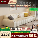 MELCHERS FURNI TURE意式极简沙发客厅奶油风皮艺沙发现代轻奢纳帕牛皮钢琴键直排沙发 五人位330cm 全包裹纳帕真皮【乳胶座包】