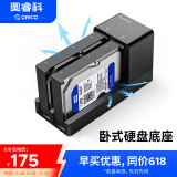 奥睿科（ORICO）移动硬盘底座USB3.0脱机拷贝2.5/3.5英寸SATA/SSD固态机械硬盘外置对拷机双盘位6528US3-C