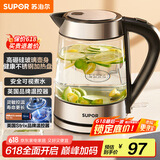 苏泊尔（SUPOR）玻璃电水壶热水壶高硼硅玻璃电热水壶 1.7L烧水壶 SWF17E26A