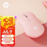 惠普（HP）DM10 无线蓝牙双模鼠标 商务办公无线鼠标苹果笔记本微声蓝牙便携式无线鼠标 粉色