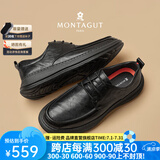 梦特娇（MONTAGUT）真皮皮鞋男商务休闲鞋子增高运动软底头层牛皮男鞋夏季大头皮鞋男 黑色 （头层牛皮） 42 标准皮鞋尺码