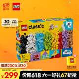 乐高（LEGO）积木拼装11044 创意玩乐积木盒男孩女孩儿童玩具六一儿童节礼物