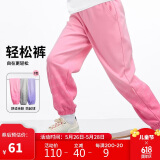 迪士尼（DISNEY）童装儿童女童针织渐变长裤宝宝时尚洋气裤子24冬DB411ME15粉160