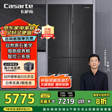 卡萨帝（Casarte）635升原石系列十字四开门一级能效无霜变频三系统超大容量家用冰箱BCD-635WVPAU1