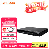 杰科(GIEC) BDP-G2803蓝光播放机 家用dvd影碟机 CD机VCD播放器碟机 高清USB光盘硬盘播放 光碟播放器