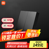 小米（MI）小米智能开关Pro（双开）Mesh2.0版 单火零火兼容米家APP遥控