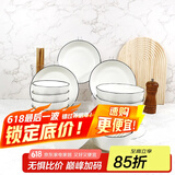 肃匠陶瓷餐具简约盘子碗套装纯白釉下彩餐具套装釉下彩碗碟套装微波炉 百合26件套(礼盒包装) 26头