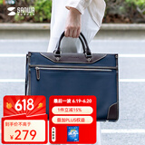SANWA SUPPLY电脑包手提 商务公文包男女 单肩包 大容量平板笔记本包 通勤包 BZC1NV 海军蓝 15.6英寸