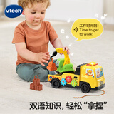 伟易达（Vtech）儿童玩具车2合1双语装载车起重机吊车早教启蒙男孩女孩生日礼物