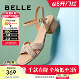 百丽（Belle）水钻一字带凉鞋女商场款通勤凉鞋3CM34BL4 杏色 34