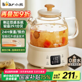 小熊（Bear）全玻璃壶体养生壶恒温壶 办公室多功能煮茶壶花茶壶 0金属养生杯  24h预约24h保温 0.8L YSH-M08B3