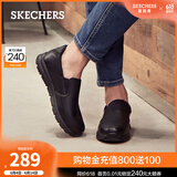 斯凯奇（Skechers）商务休闲皮鞋男一脚蹬工作鞋舒适低帮休闲鞋流行正装鞋 77157 黑色/BLK 41