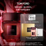TOM FORD咖啡玫瑰香水30ML TF香水 花香调香水礼盒 生日礼物女送女友