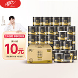 清风【李昀锐同款】有芯卷纸 黑金系列 4层110克*30卷 卫生纸 整箱