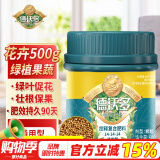 德沃多肥料 控释复合肥颗粒通用型500g缓释肥花肥料茉莉花发财树绿萝月季栀子花多肉花卉植物肥料盆栽复合肥