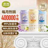 air funk椰放倒置香薰空气清新剂室内香氛倒立香薰厕所除臭神器 3件组套