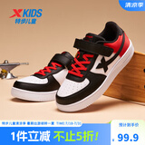 特步（XTEP）儿童童鞋男女童小白鞋儿童运动板鞋百搭时尚休闲学生板鞋 新白色/黑/状元红 32 码