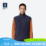 迪卡侬（DECATHLON）抓绒马甲男女秋保暖摇粒绒背心抓绒衣开衫冲锋衣内胆MH120 男款 藏青色 2XL