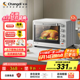 长帝（changdi）【国家补贴】家用多功能电烤箱 32升大容量 上下管独立控温 广域调温 机械式旋钮操控 白色