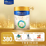 美素佳儿（Friso）皇家较大婴儿配方奶粉2段（6-12个月） 800克*6 乳铁蛋白 新国标