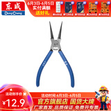 东成 手动工具卡簧钳钢丝钳尖嘴钳斜嘴钳大力钳管钳家用钳子工具 卡簧钳5“穴用直口（内卡簧）