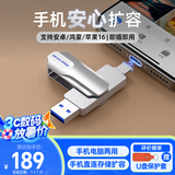 移速（MOVE SPEED）512GB USB3.2/Type-C两用手机电脑u盘双接口高速传输OTG适用于安卓苹果笔记本灵动PRO