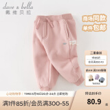 戴维贝拉（DAVE＆BELLA）童装秋冬女童裤子男童加绒裤儿童棉裤冬季运动裤宝宝保暖长裤冬裤 粉色【现货】DB4237140 120 cm（建议身高110-120cm）