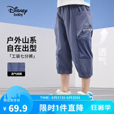 迪士尼（DISNEY）童装儿童男童梭织七分裤工装网眼拼接运动裤子24夏DB421OE03蓝130
