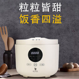 REVERE SINCE 1801电饭煲电饭锅煮粥煲汤蛋糕蒸煮一机多用 不粘锅 小巧高颜值好收纳 RES-RC-H30/PC 电饭煲
