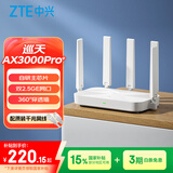 中兴（ZTE） 巡天AX3000Pro+路由器 5G双频超千兆双2.5G Mesh无线路由器 WIFI6 电竞路由穿墙大覆盖