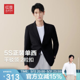 红豆（Hodo）【5S高支】西服男商务上班正装易打理男士单西装