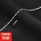 项链素链单链项链女款锁骨链万能裸链条细款无吊坠配饰 水波链