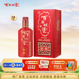 百年糊涂 窖藏 浓香型白酒 节日送礼白酒 贵州名酒 礼盒装酒 粮食酒 38度 500mL 1瓶