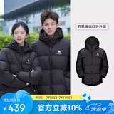 骆驼（CAMEL）【小太阳-石墨烯】户外羽绒服男女款加厚保暖面包服A33CAPN163
