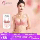 都市丽人内衣女性感蕾丝文胸套装无钢圈薄款小胸聚拢承托胸罩送礼2B7558