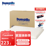 邓禄普（Dunlopillo） 【斯里兰卡进口】天然乳胶枕芯 波浪曲线颈椎枕透气舒睡乳胶枕头 ECO 宝宝舒适枕 斯里兰卡