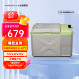 冰虎（Alpicool）压缩机制冷X25车家两用冷冻冷藏宿舍办公室户外家居用品