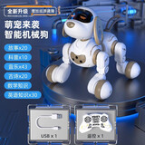 宝贝星儿童益智玩具智能机器狗玩具男孩女孩孩子编程早教机器人生日礼物 大号升级智能机器狗-金色