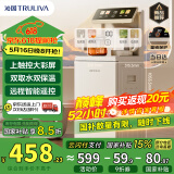沁园（TRULIVA）茶吧机家用可视玻璃智能饮水机烧水一体机下置式大型高端客厅用2025年新款上触彩屏温热款