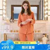 芬腾 睡衣女纯棉学生季简约纯色长袖长裤翻领全棉开衫家居服套装 浅桔 M