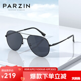 帕森（PARZIN）偏光太阳镜男 经典飞行框蛤蟆镜遮阳防晒开车驾驶专用墨镜 哑黑框黑灰片（PZ8318）