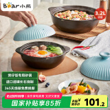 小熊（Bear）砂锅 宽口煲仔饭炖锅耐高温不开裂3.2L 煲汤沙锅陶瓷锅G0054-S03