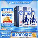 汾酒 青花20 清香型白酒 商务宴请送礼白酒 53度 500mL 2瓶 双瓶（新版）含礼袋
