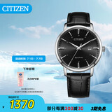 西铁城（CITIZEN）手表男日韩表光动能日显表盘皮带商务时尚送礼物男友BM7460-11E