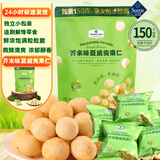 MEMBER'S MARK山姆会员超市代购芥末味夏威夷果仁坚果干果芥末零食袋装零食 芥末味拆分10袋【高复购】260g