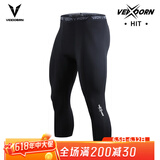 维动（VEIDOORN）篮球健身长裤运动紧身裤男高弹训练裤跑步压缩衣打底裤运动裤透气 标准款七分裤【黑色】高弹舒适 L
